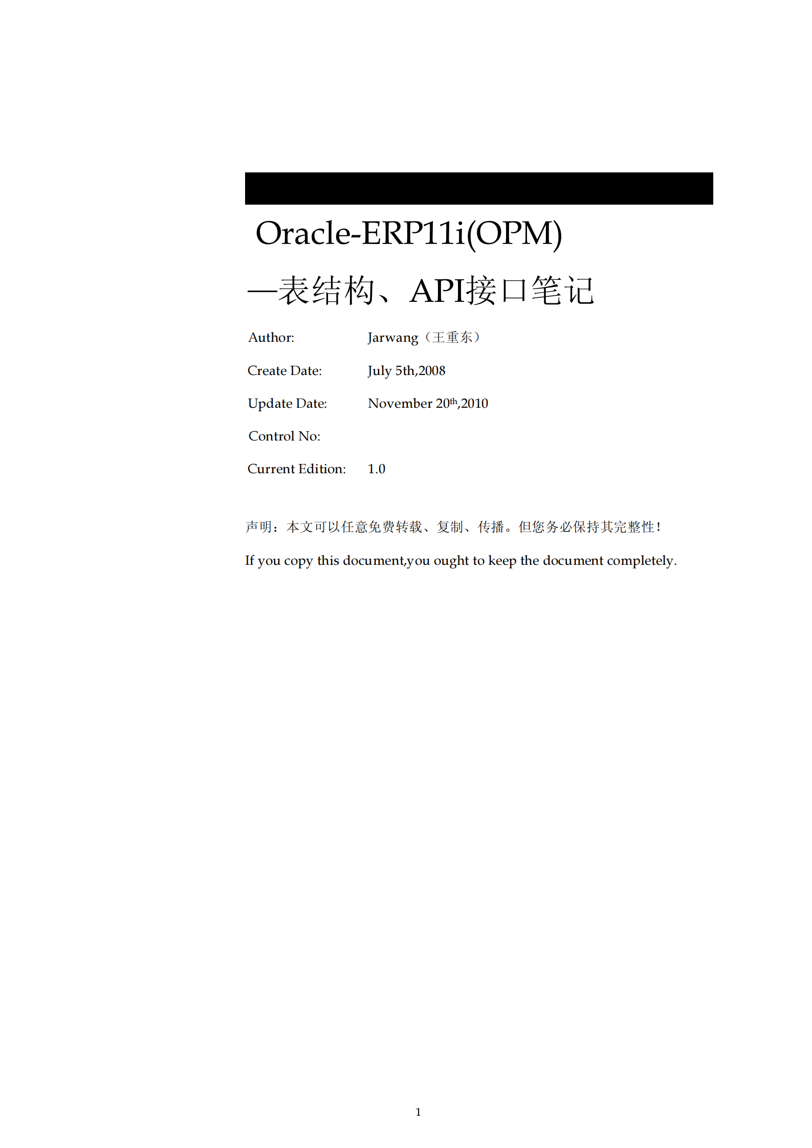 Oracle+EBS+11i表结构+API接口笔记_ITIL之家(www.itilzj.com)_.PDF 第1页