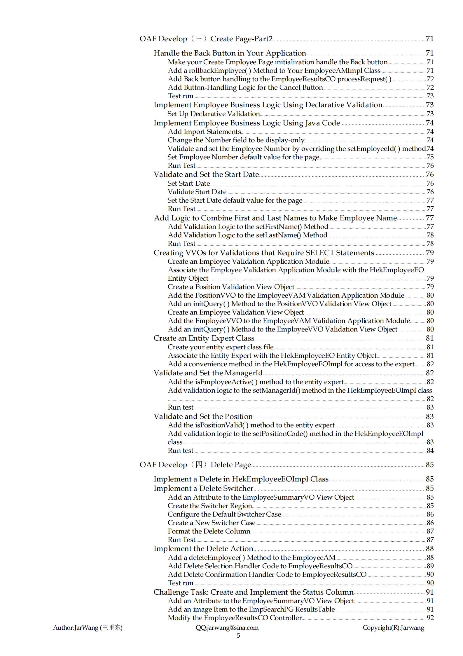 Oracle+EBS+11i+OAF开发笔记_ITIL之家(www.itilzj.com)_.PDF 第5页