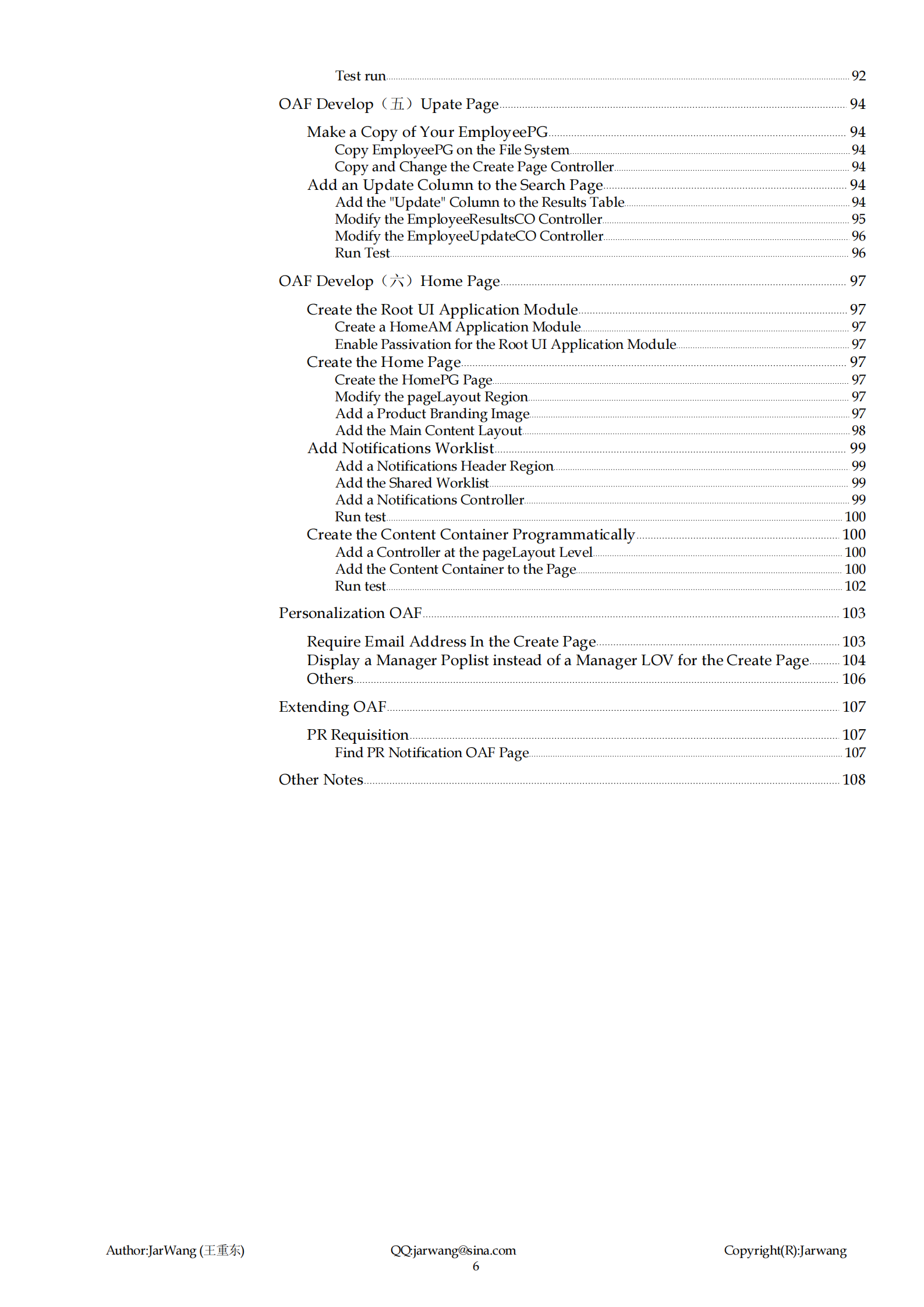 Oracle+EBS+11i+OAF开发笔记_ITIL之家(www.itilzj.com)_.PDF 第6页