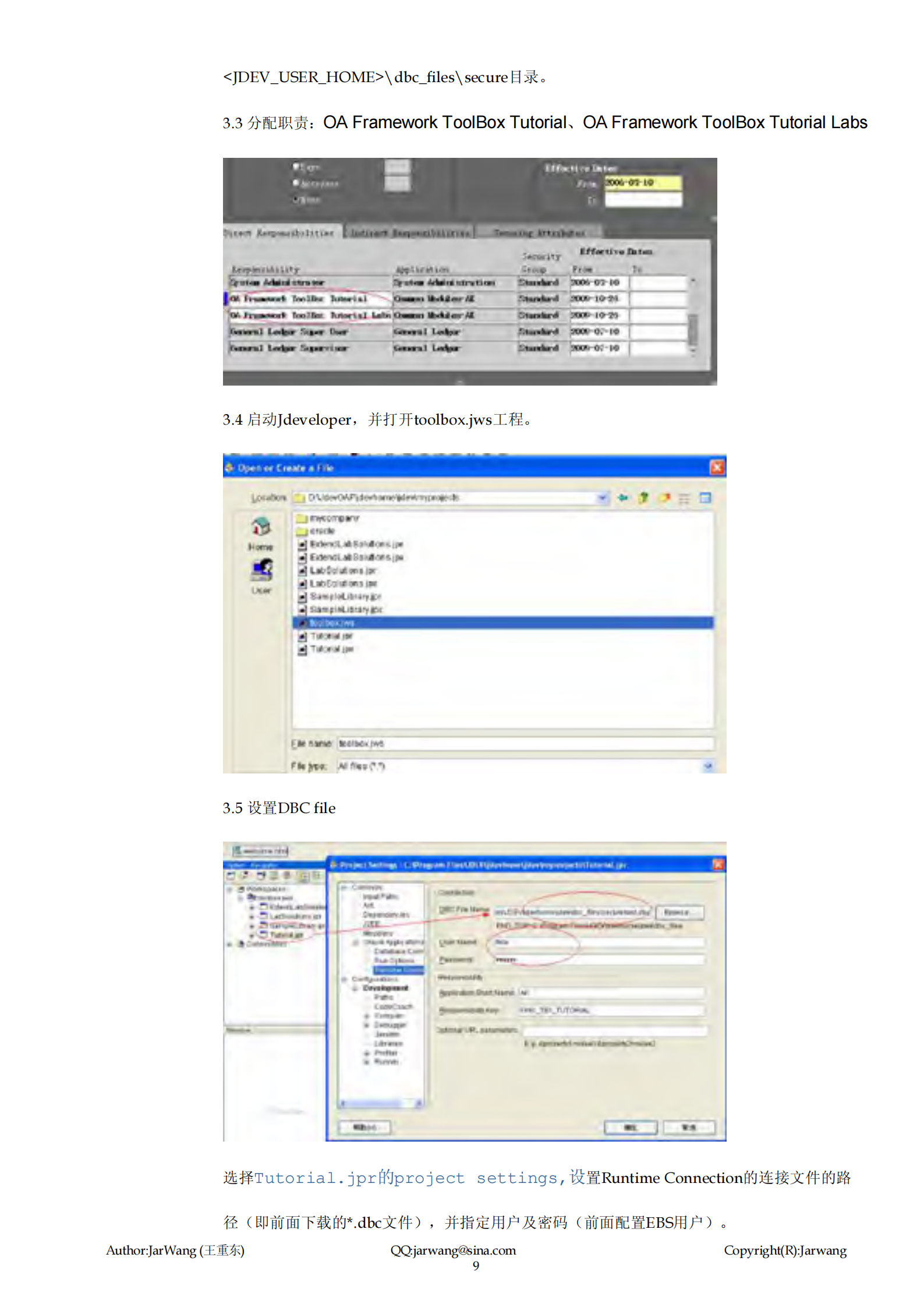 Oracle+EBS+11i+OAF开发笔记_ITIL之家(www.itilzj.com)_.PDF 第9页