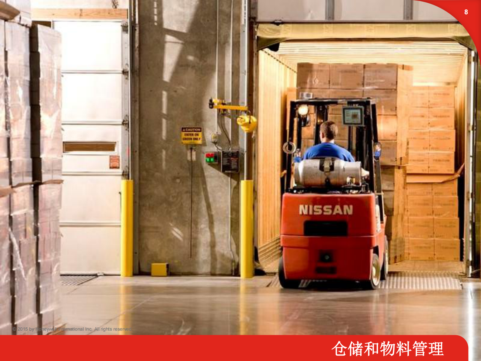 MOVILIZER运输及物流解决方案_ITIL之家(www.itilzj.com)_.PDF 第9页