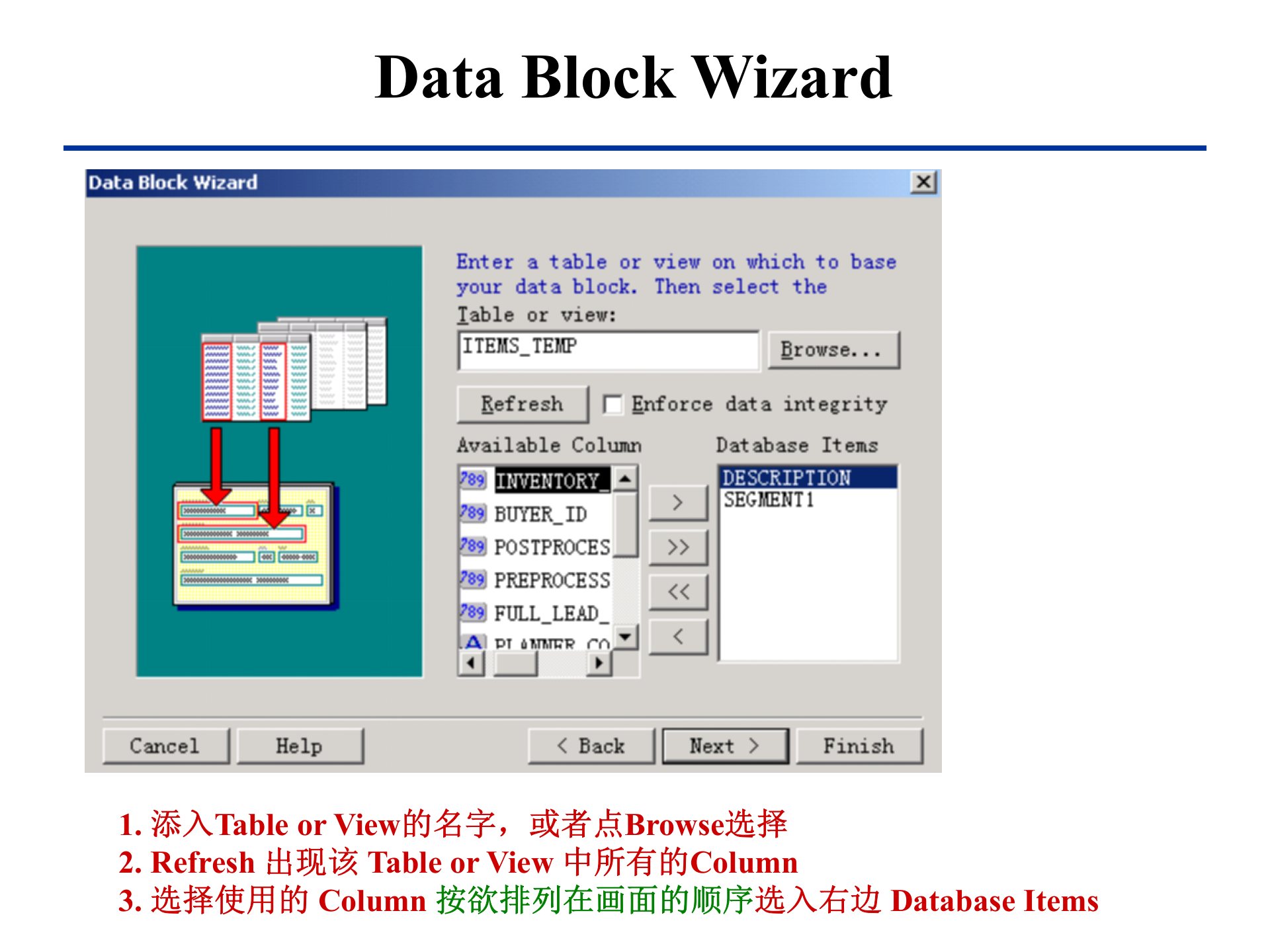 form_buider_开发标准流程_ITIL之家(www.itilzj.com)_.PPTX 第8页