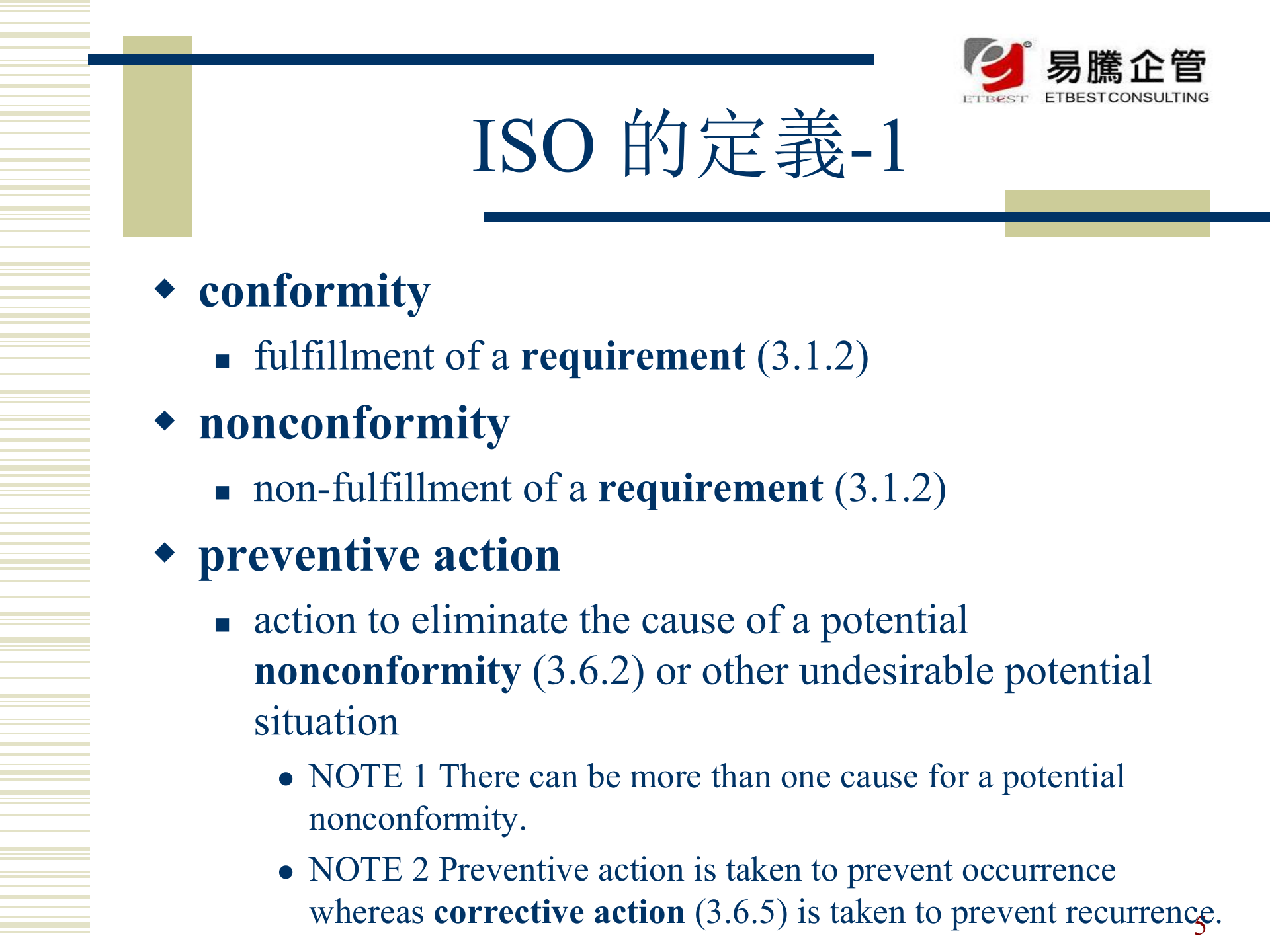 8d8个步骤解决问题改善手法_ITIL之家(www.itilzj.com)_.PPT 第5页