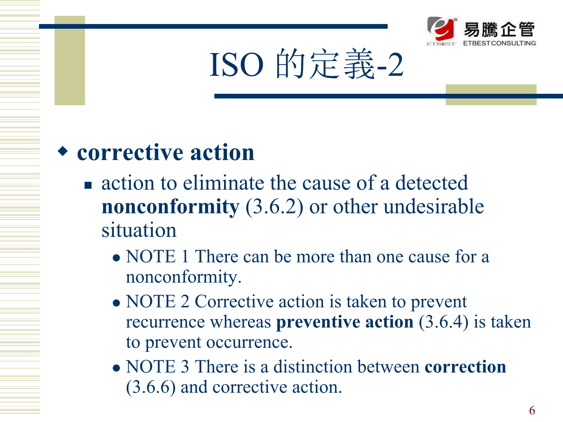 8d8个步骤解决问题改善手法_ITIL之家(www.itilzj.com)_.PPT 第6页