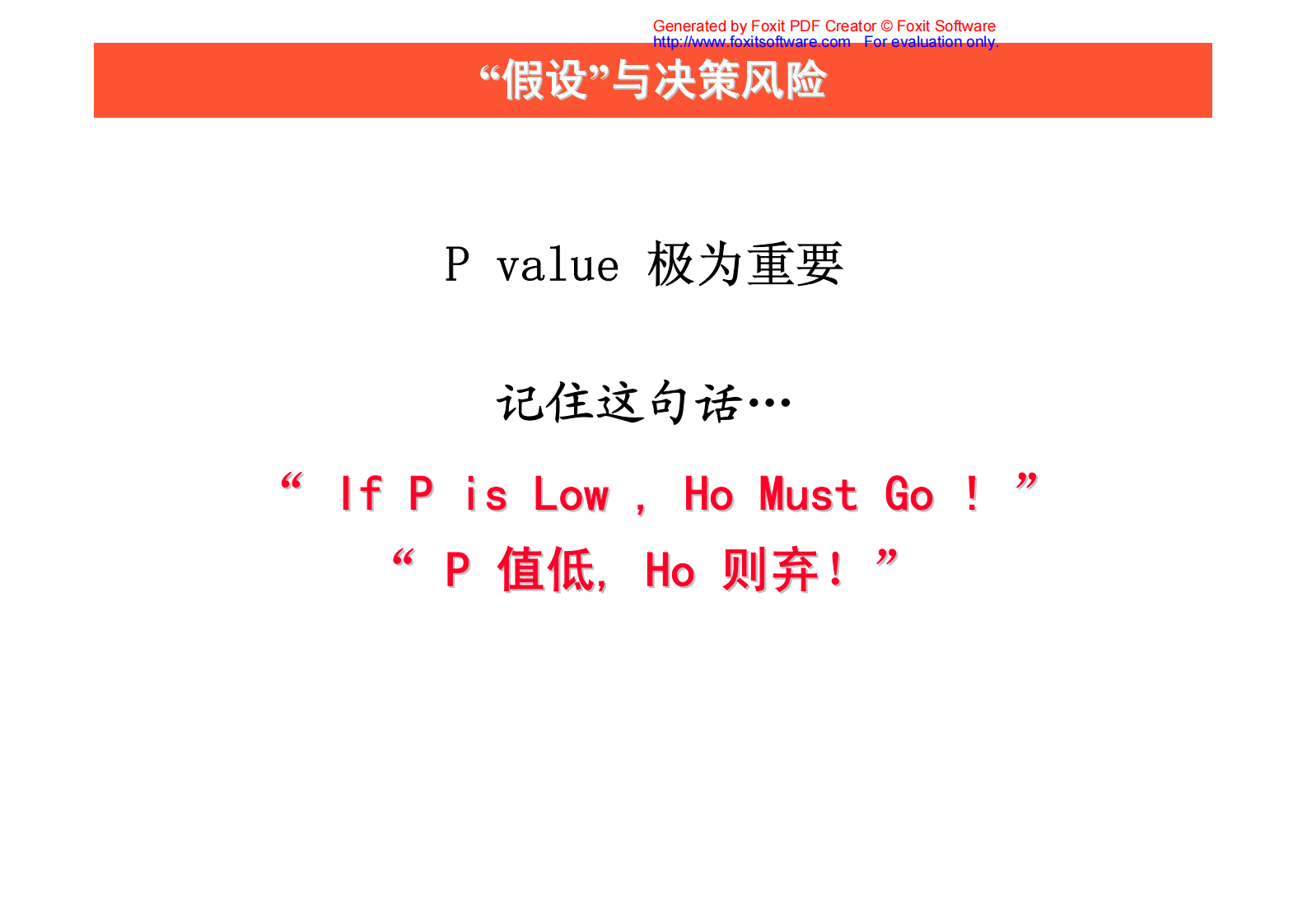 05+分析阶段_ITIL之家(www.itilzj.com)_.PDF 第5页