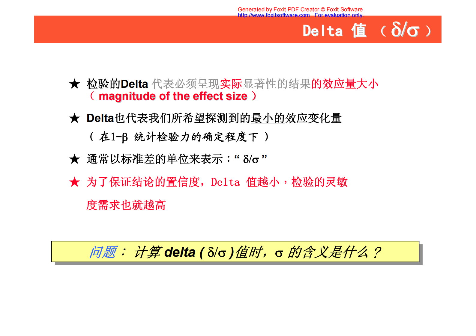 05+分析阶段_ITIL之家(www.itilzj.com)_.PDF 第10页