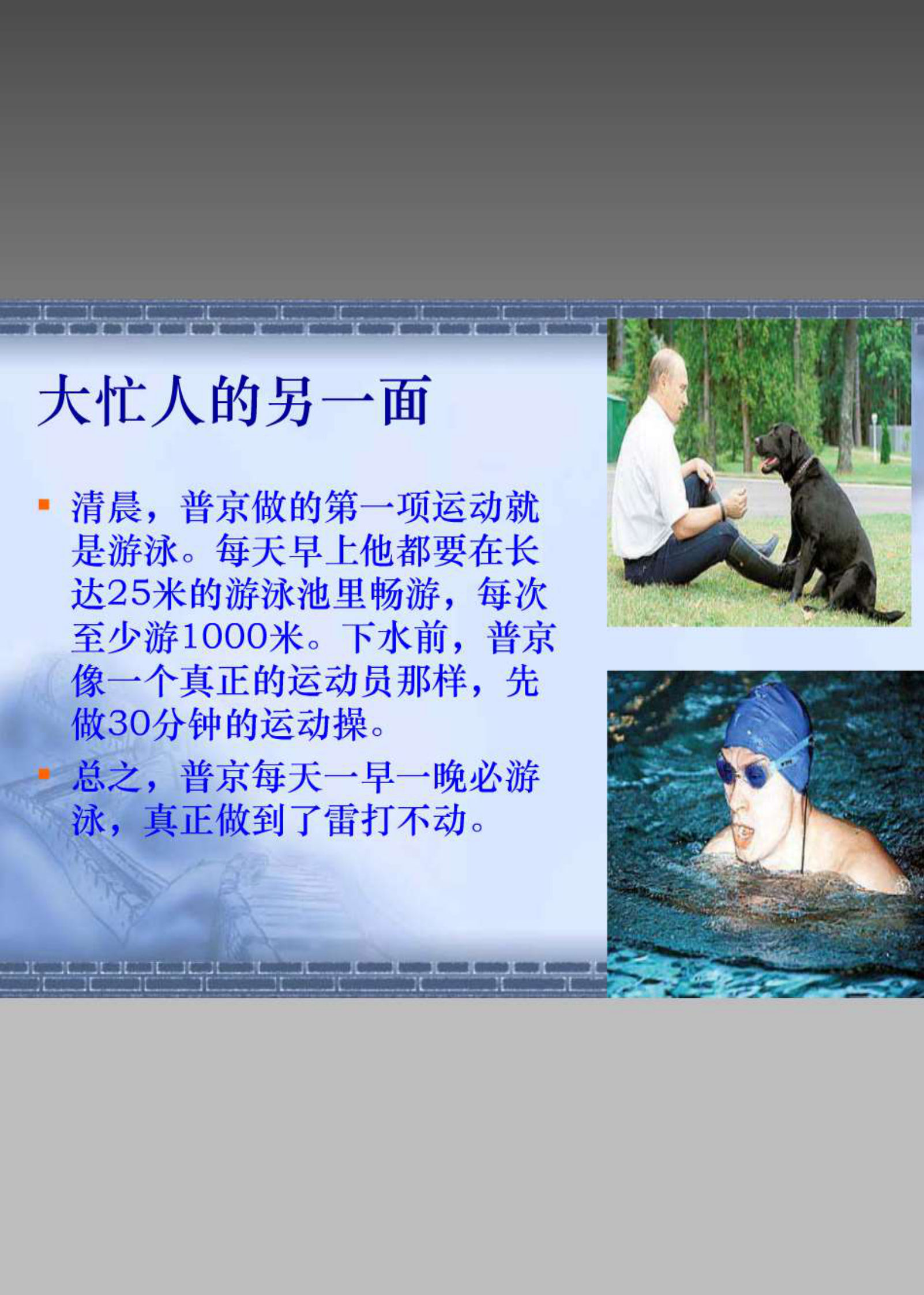 高效时间管理经典_ITIL之家(www.itilzj.com)_.PDF 第7页