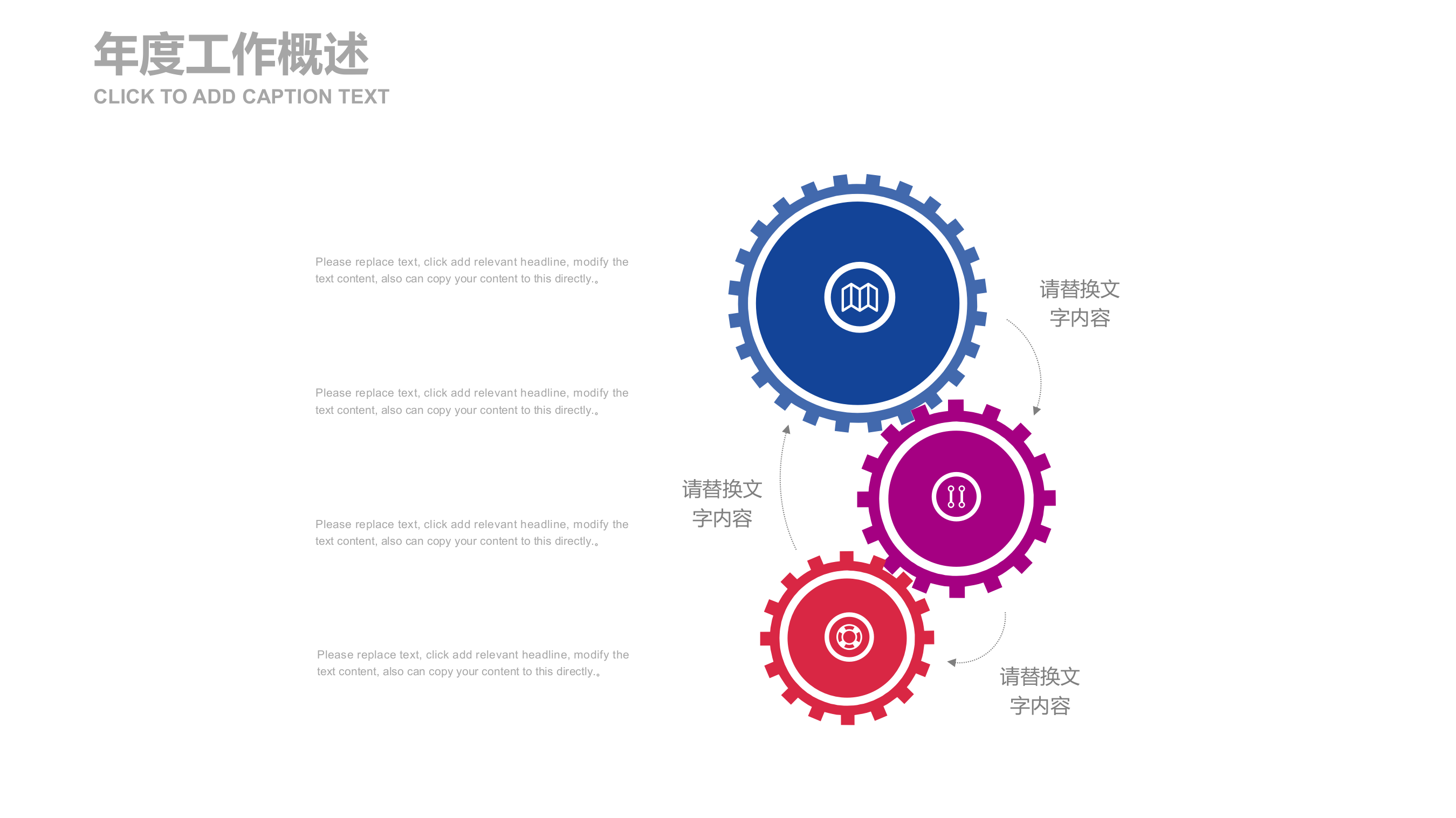 多彩艺术工作汇报年终总结PPT模板_ITIL之家(www.itilzj.com)_.PPTX 第10页