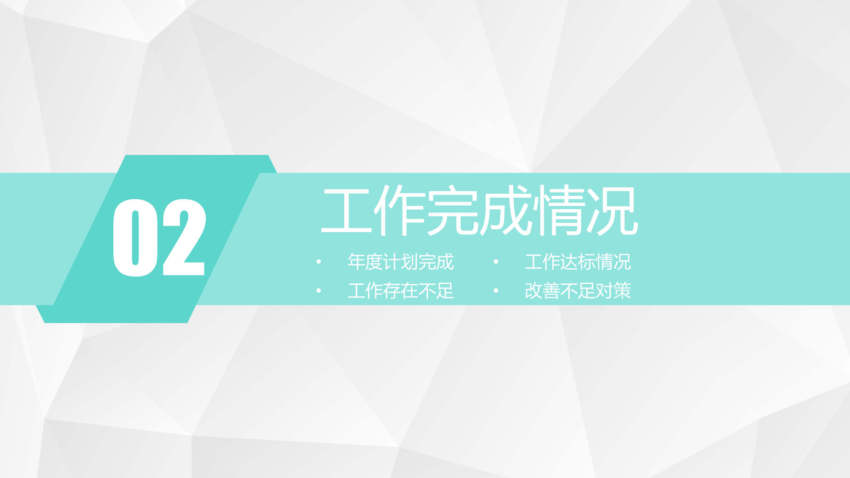 多彩+简洁+微立体+工作汇报+年终总结++PPT模板_ITIL之家(www.itilzj.com)_.PPTX 第9页