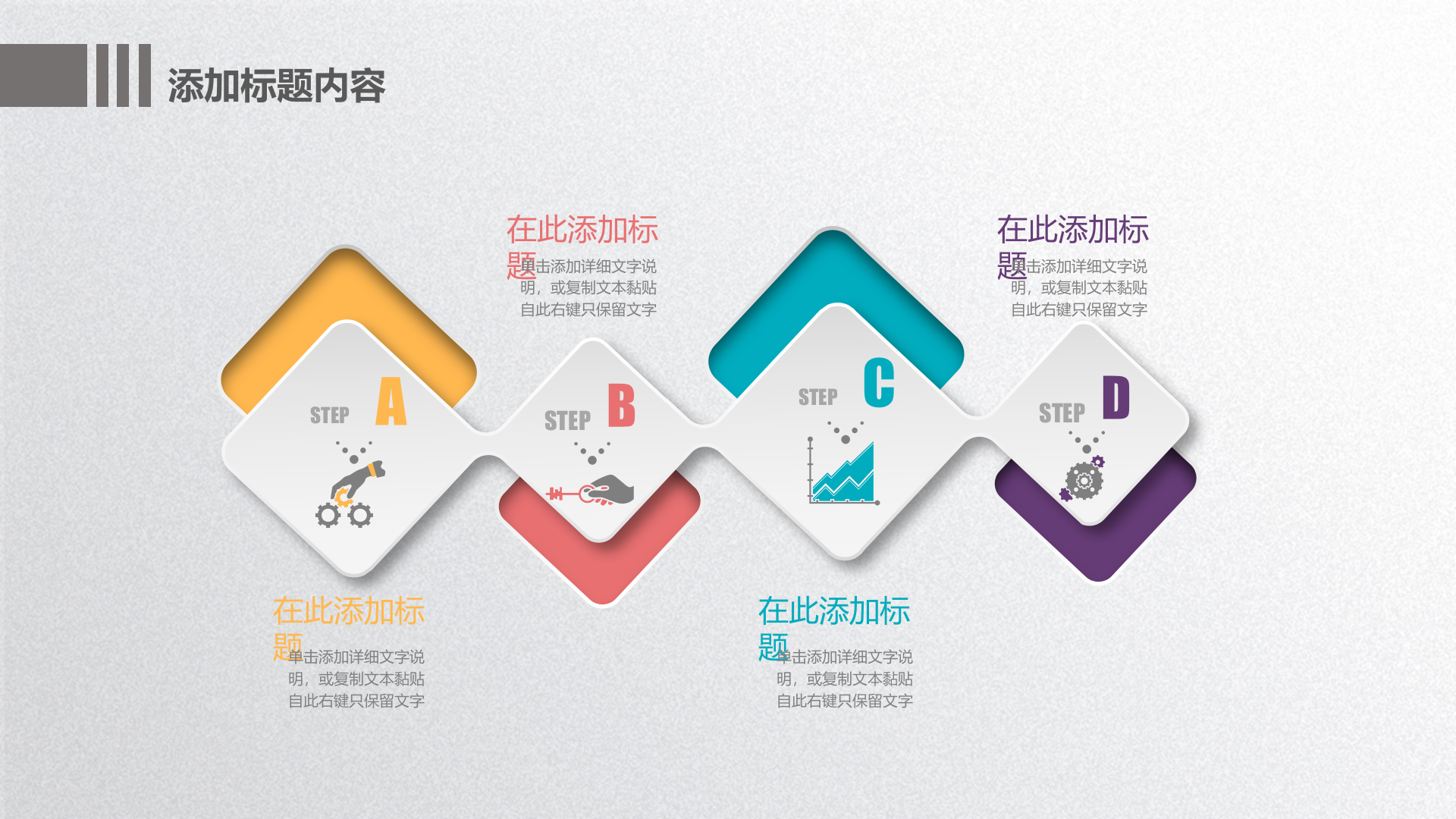 多彩+扁平+工作汇报+年终总结+PPT模板_ITIL之家(www.itilzj.com)_.PPTX 第5页