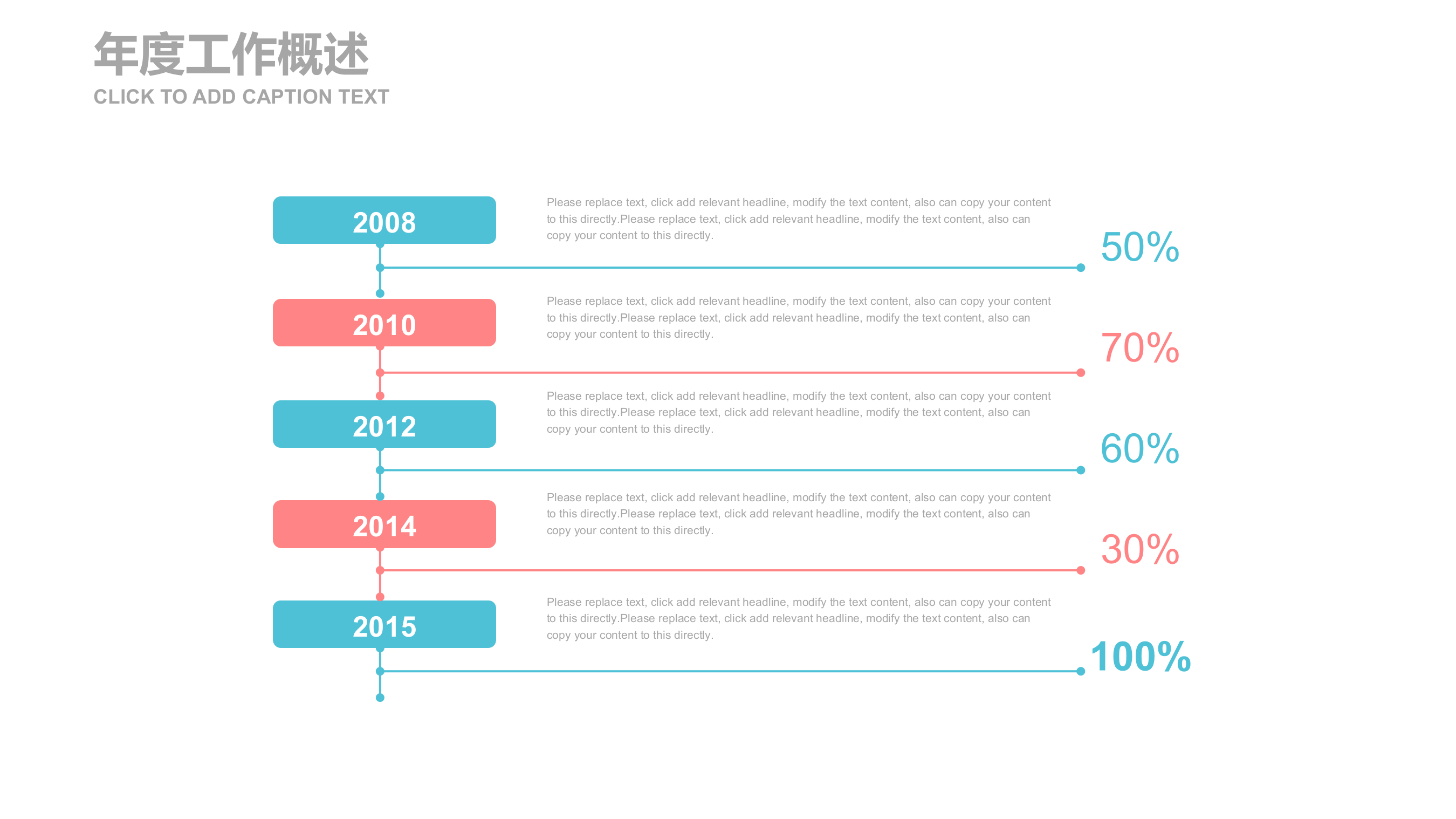 创意+立体+清新+通用+PT模板_ITIL之家(www.itilzj.com)_.PPTX 第6页