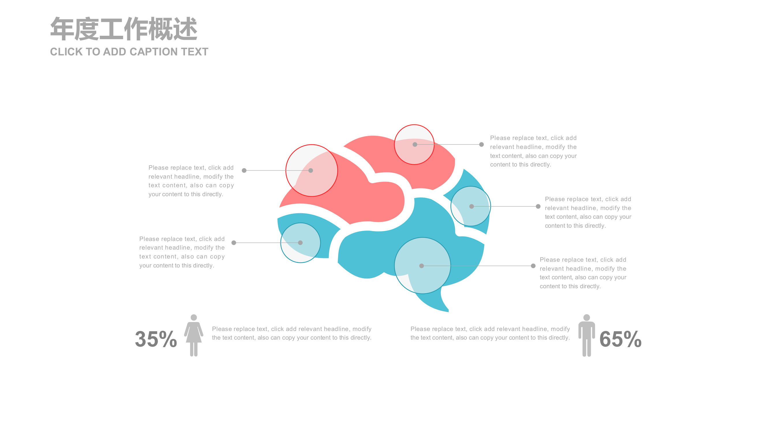 创意+立体+清新+通用+PT模板_ITIL之家(www.itilzj.com)_.PPTX 第10页