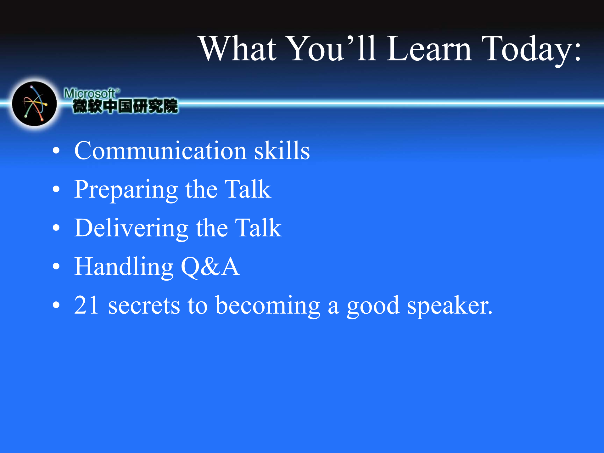 21种演讲技巧_ITIL之家(www.itilzj.com)_.PPT 第4页