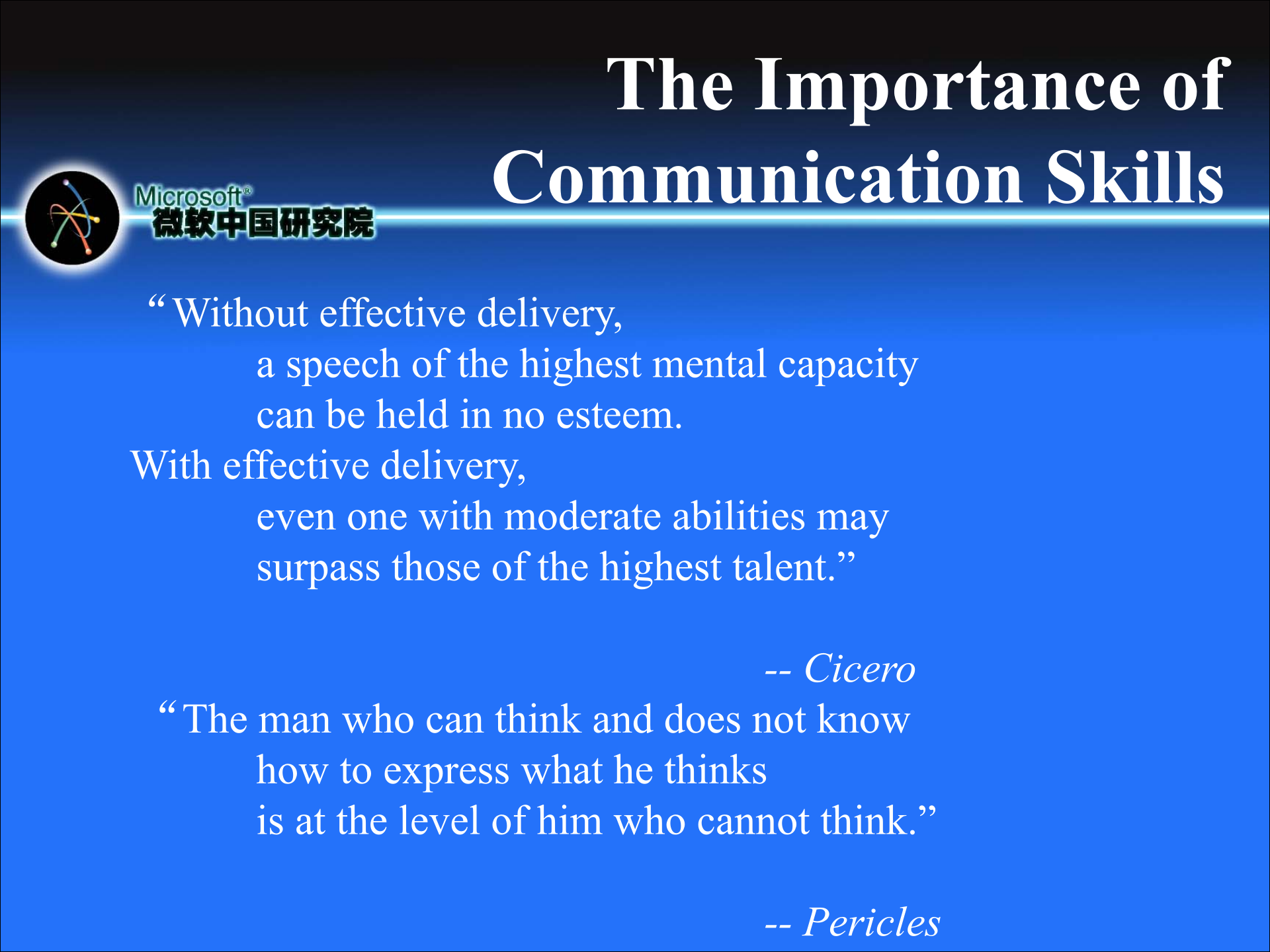 21种演讲技巧_ITIL之家(www.itilzj.com)_.PPT 第6页