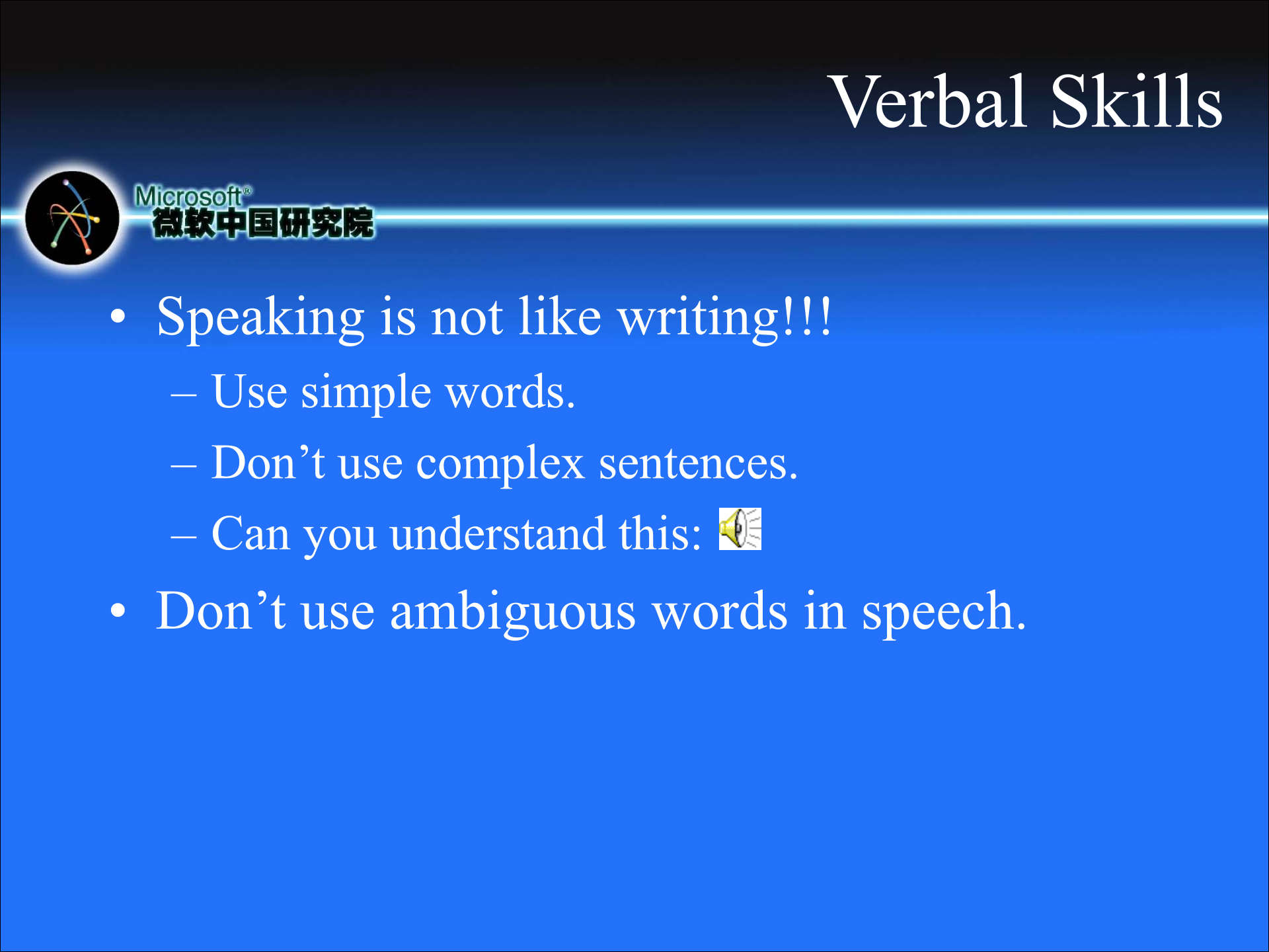 21种演讲技巧_ITIL之家(www.itilzj.com)_.PPT 第9页