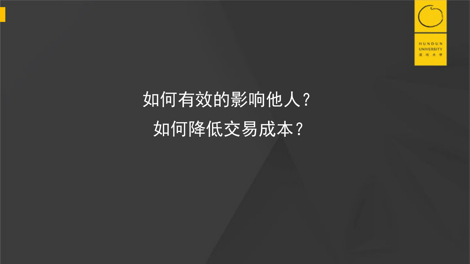 54个思维模型帮你成为增长高手_ITIL之家(www.itilzj.com)_.PDF 第4页