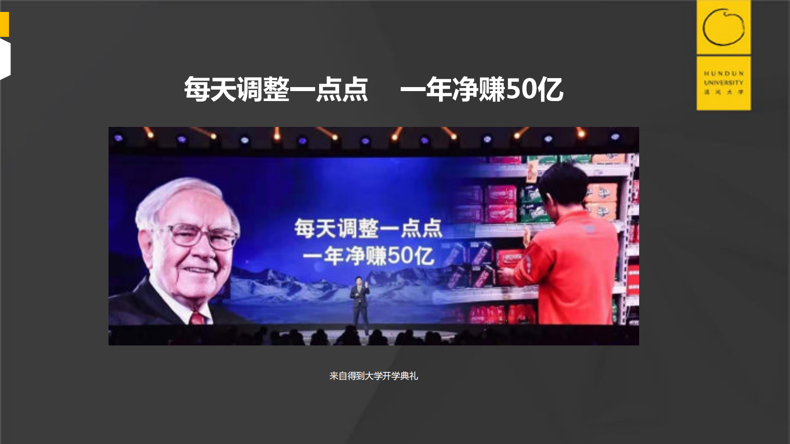 54个思维模型帮你成为增长高手_ITIL之家(www.itilzj.com)_.PDF 第6页