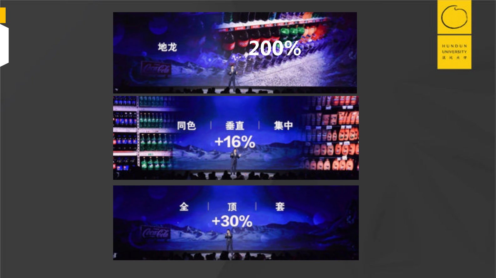 54个思维模型帮你成为增长高手_ITIL之家(www.itilzj.com)_.PDF 第7页