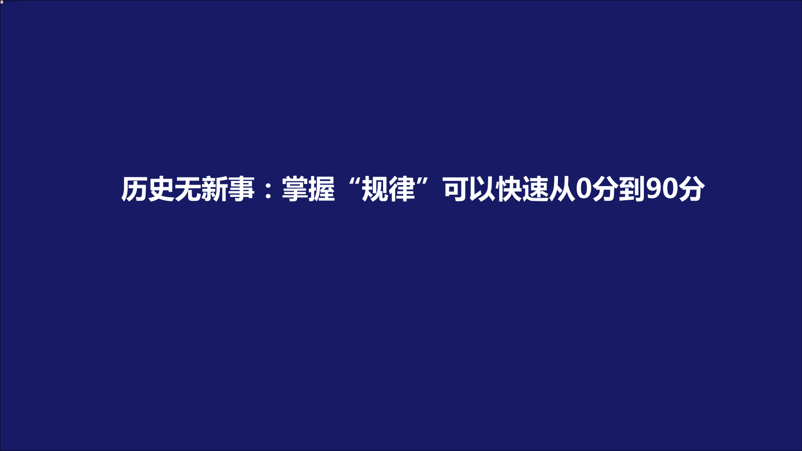5步设计私域流量矩阵_ITIL之家(www.itilzj.com)_.PDF 第4页