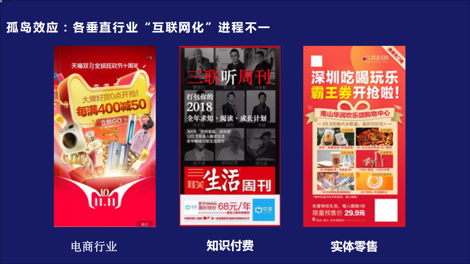 5步设计私域流量矩阵_ITIL之家(www.itilzj.com)_.PDF 第8页