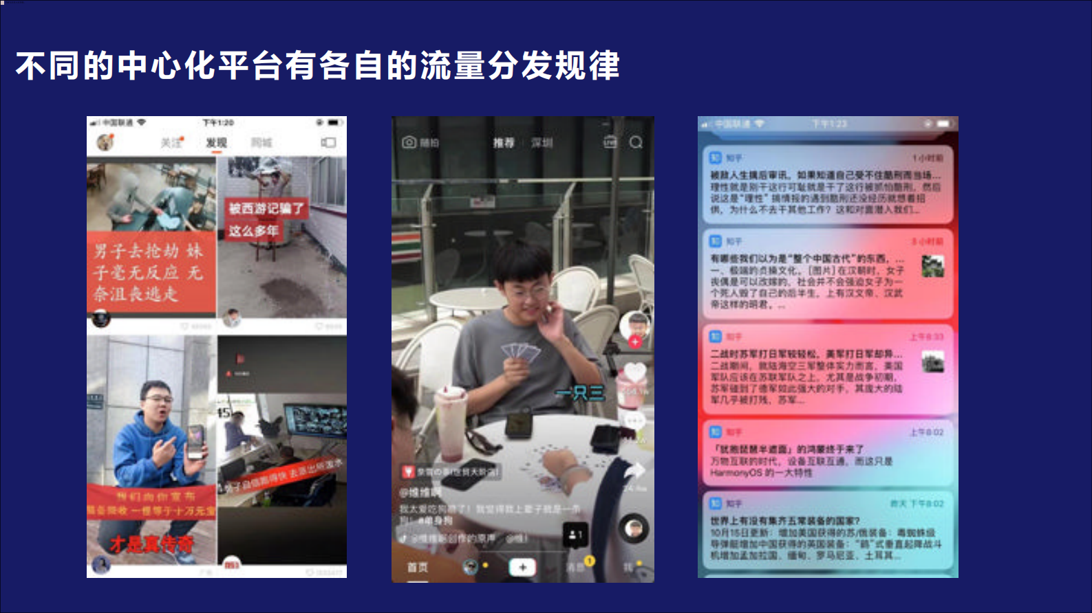 5步设计私域流量矩阵_ITIL之家(www.itilzj.com)_.PDF 第10页