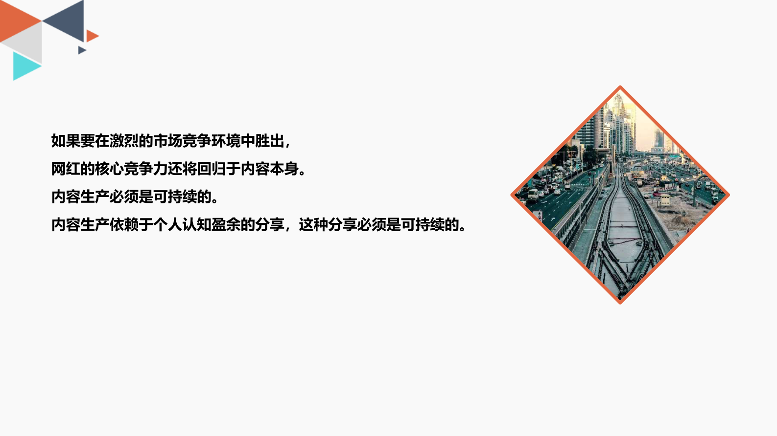 “厨子一哥”李奇斌的头条之路_ITIL之家(www.itilzj.com)_.PDF 第7页