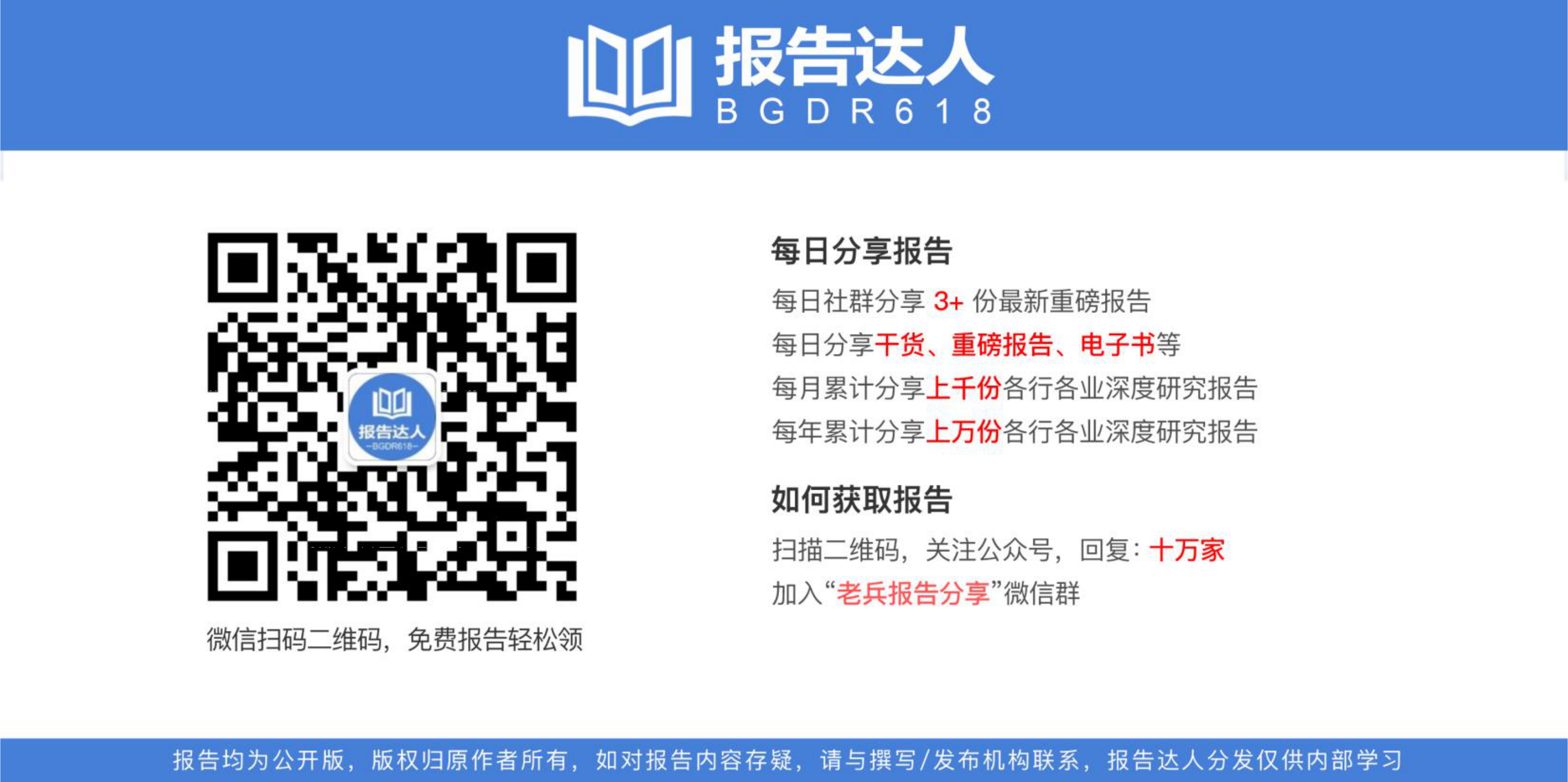 90后人群消费趋势研究报告_ITIL之家(www.itilzj.com)_.PDF 第4页