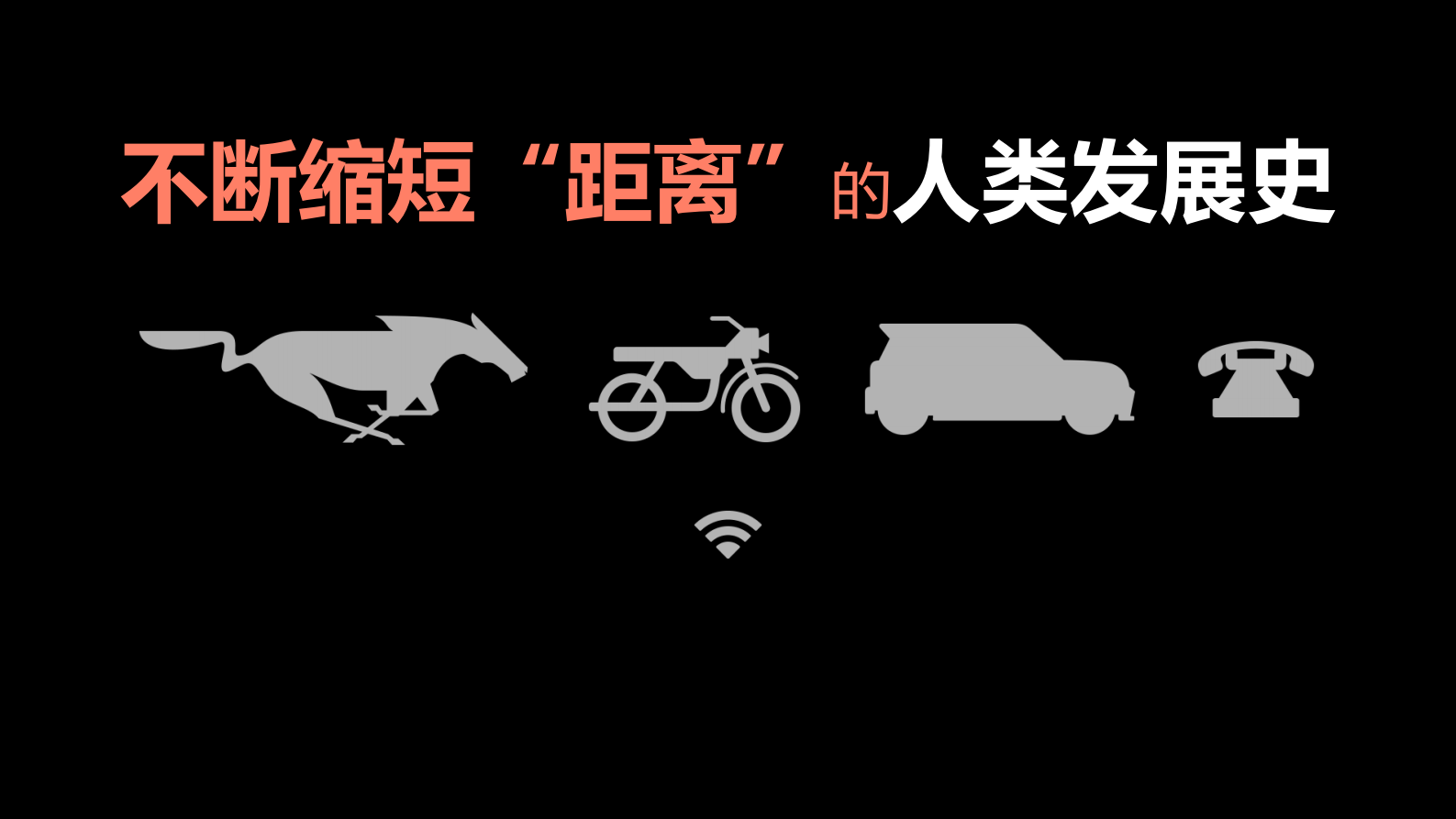 零距离带来的商机_ITIL之家(www.itilzj.com)_.PDF 第2页