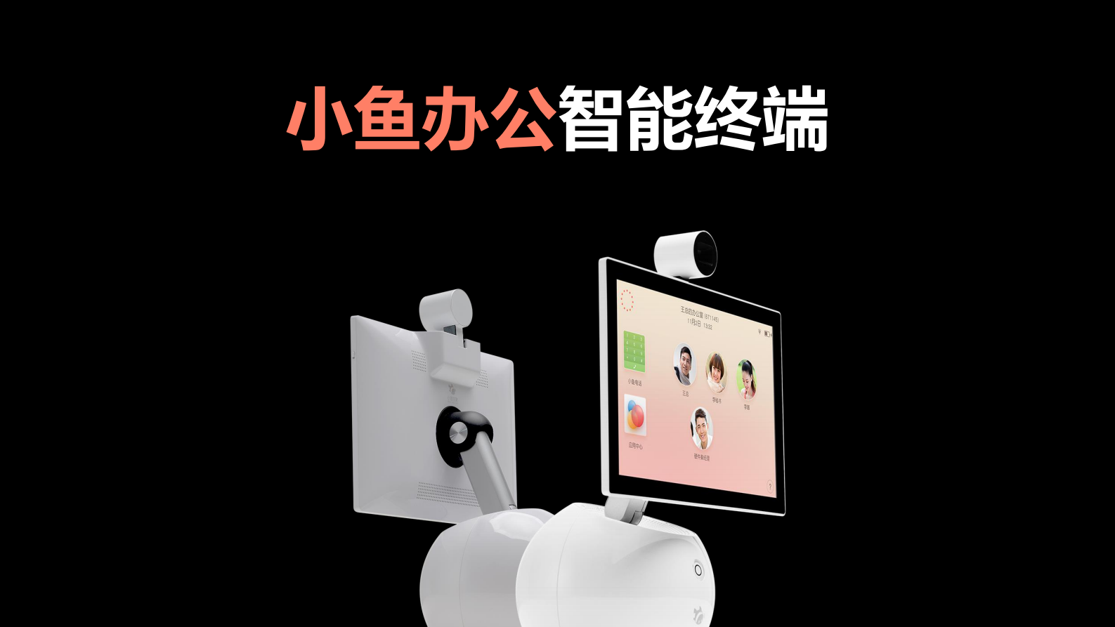 零距离带来的商机_ITIL之家(www.itilzj.com)_.PDF 第4页