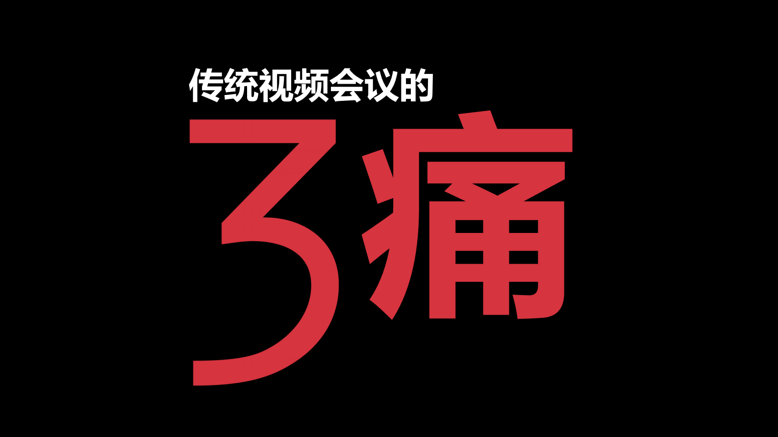 零距离带来的商机_ITIL之家(www.itilzj.com)_.PDF 第5页