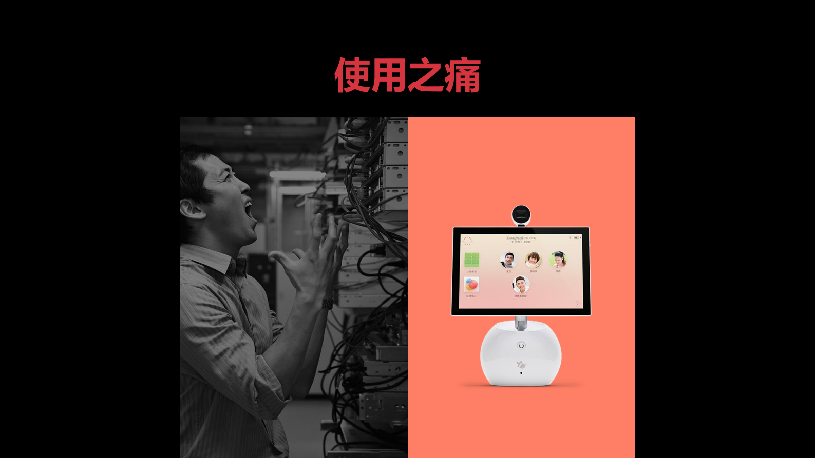 零距离带来的商机_ITIL之家(www.itilzj.com)_.PDF 第7页