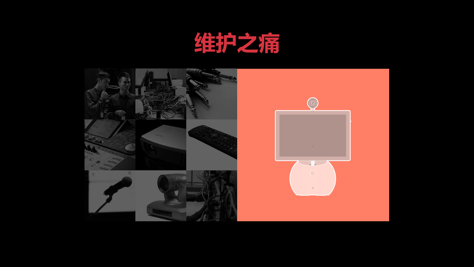 零距离带来的商机_ITIL之家(www.itilzj.com)_.PDF 第8页