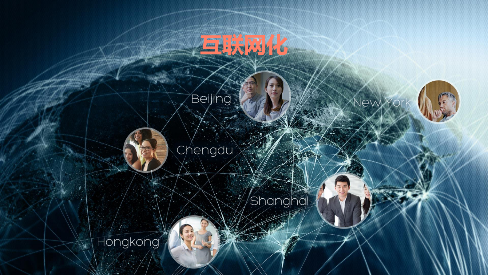 零距离带来的商机_ITIL之家(www.itilzj.com)_.PDF 第10页