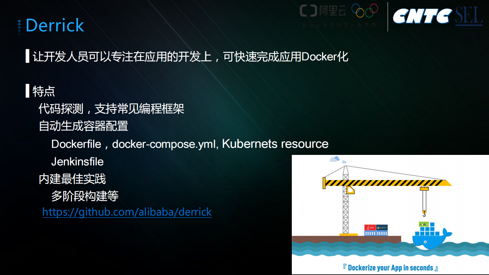 云+容器：重新定义企业IT架构_ITIL之家(www.itilzj.com)_.PDF 第9页