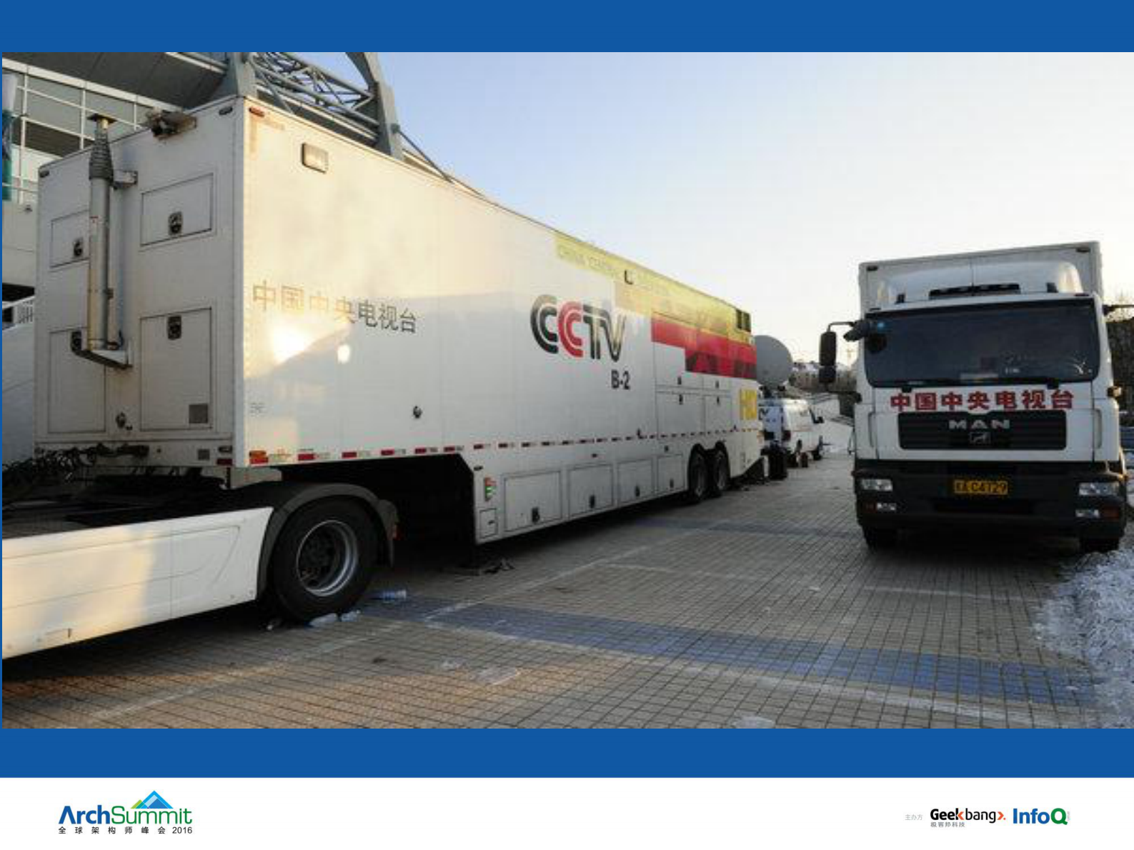 移动CDN及直播性能优化_ITIL之家(www.itilzj.com)_.PDF 第6页