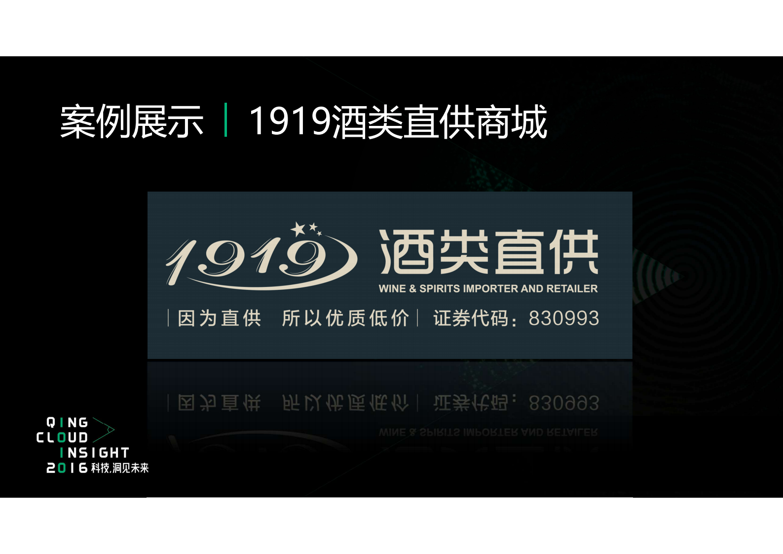 全渠道电商云解决方案_ITIL之家(www.itilzj.com)_.PDF 第3页