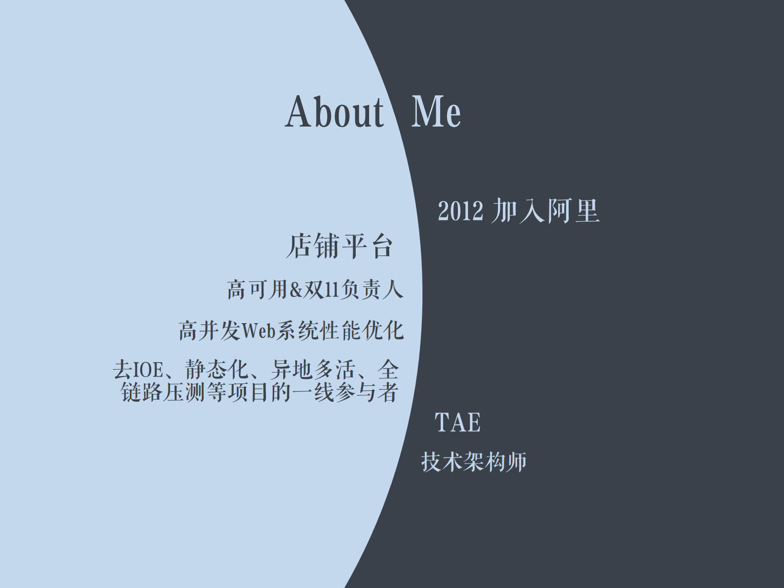 聚石塔海量容器运维平台_ITIL之家(www.itilzj.com)_.PDF 第3页