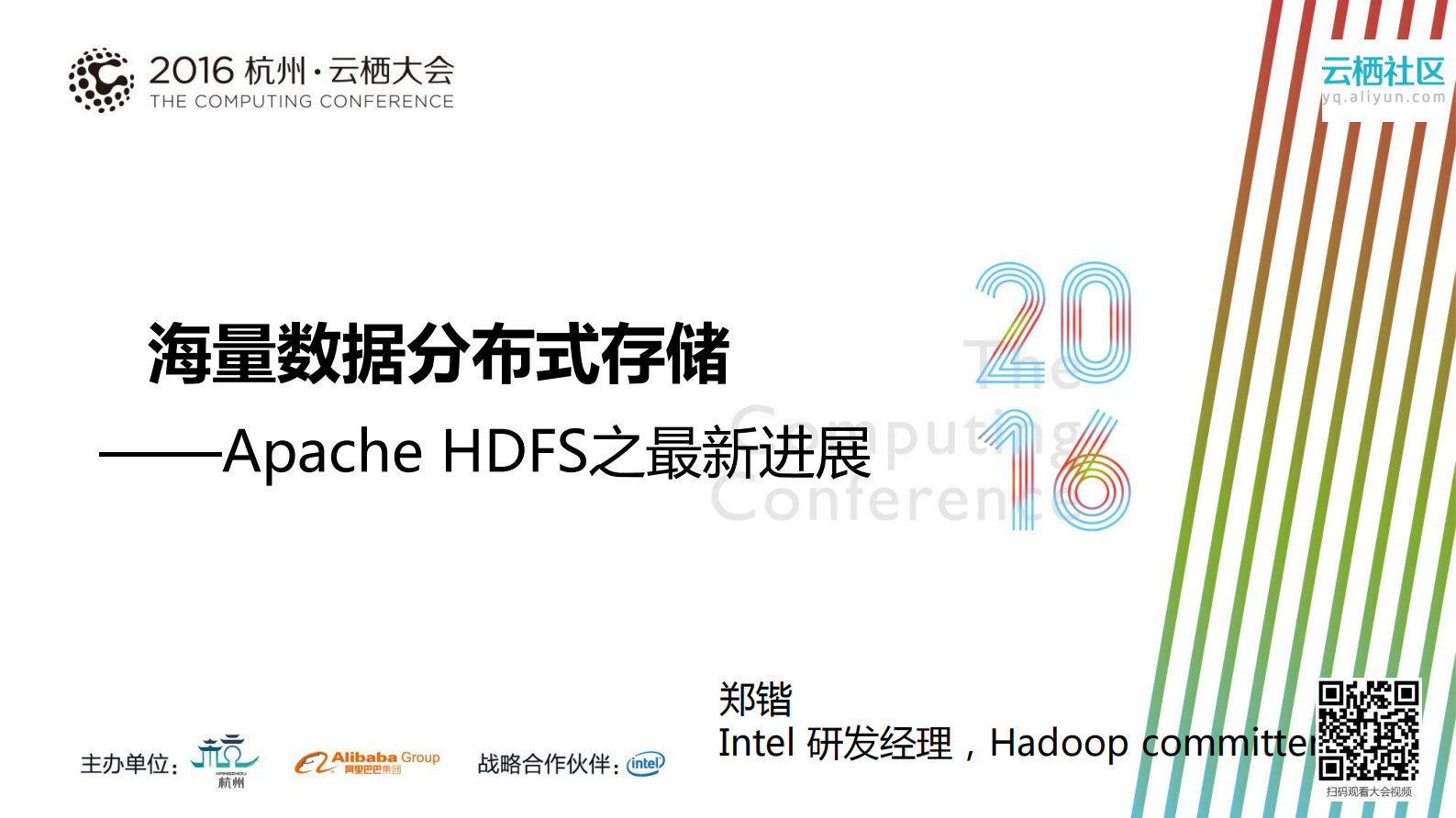 海量数据分布式存储_ITIL之家(www.itilzj.com)_.PDF 第1页