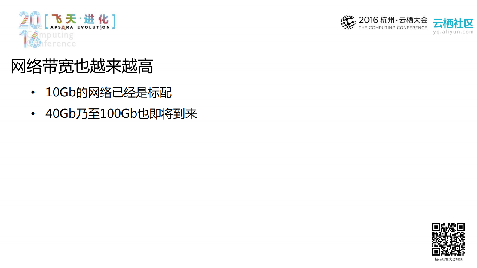 海量数据分布式存储_ITIL之家(www.itilzj.com)_.PDF 第8页