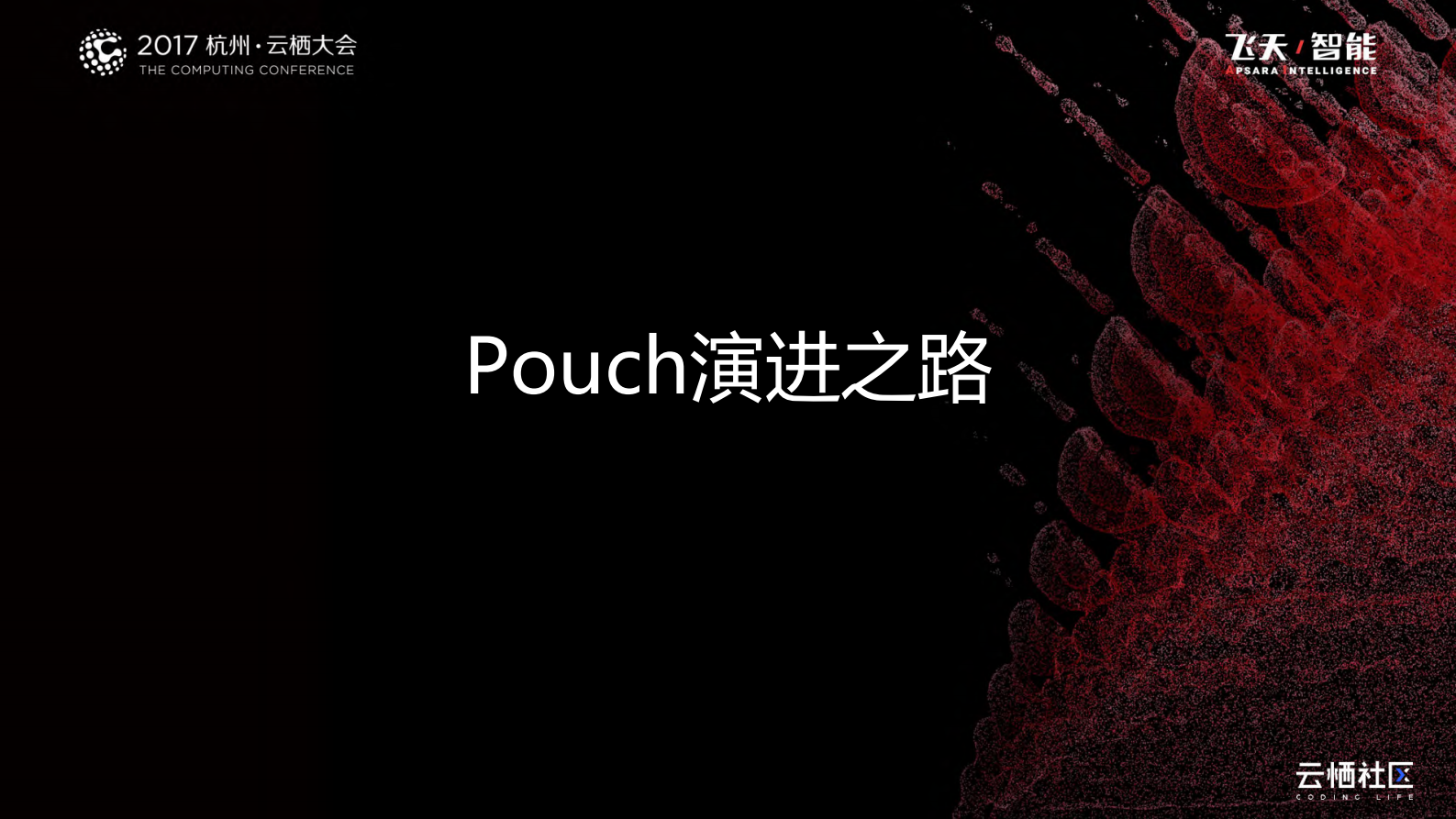 阿里巴巴集团容器技术现状与未来路线_ITIL之家(www.itilzj.com)_.PDF 第7页