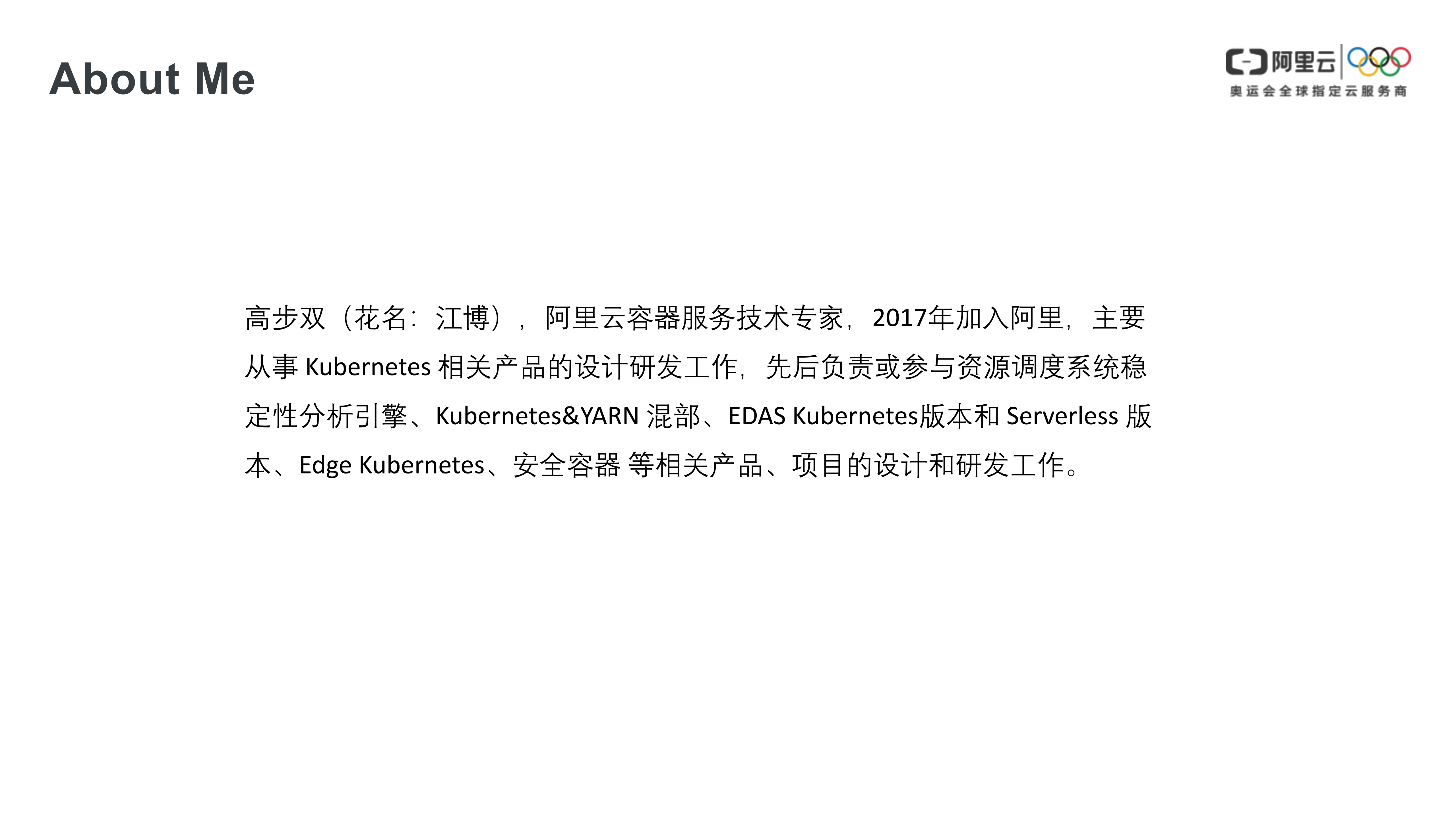 Edge+Kubernetes构建边缘云计算基础设施_ITIL之家(www.itilzj.com)_.PPTX 第2页