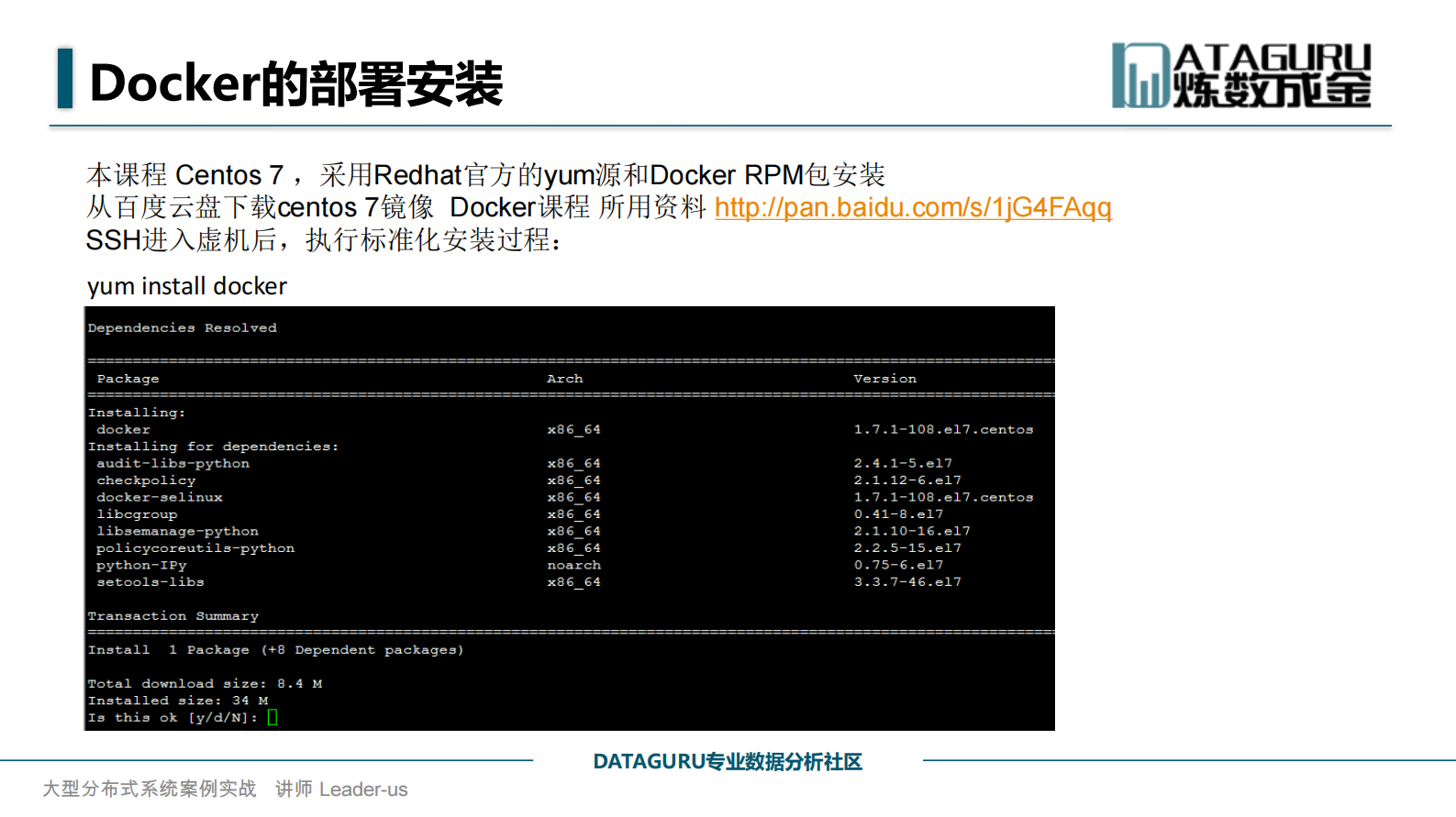 Docker实战之容器基础命令系列_ITIL之家(www.itilzj.com)_.PDF 第4页