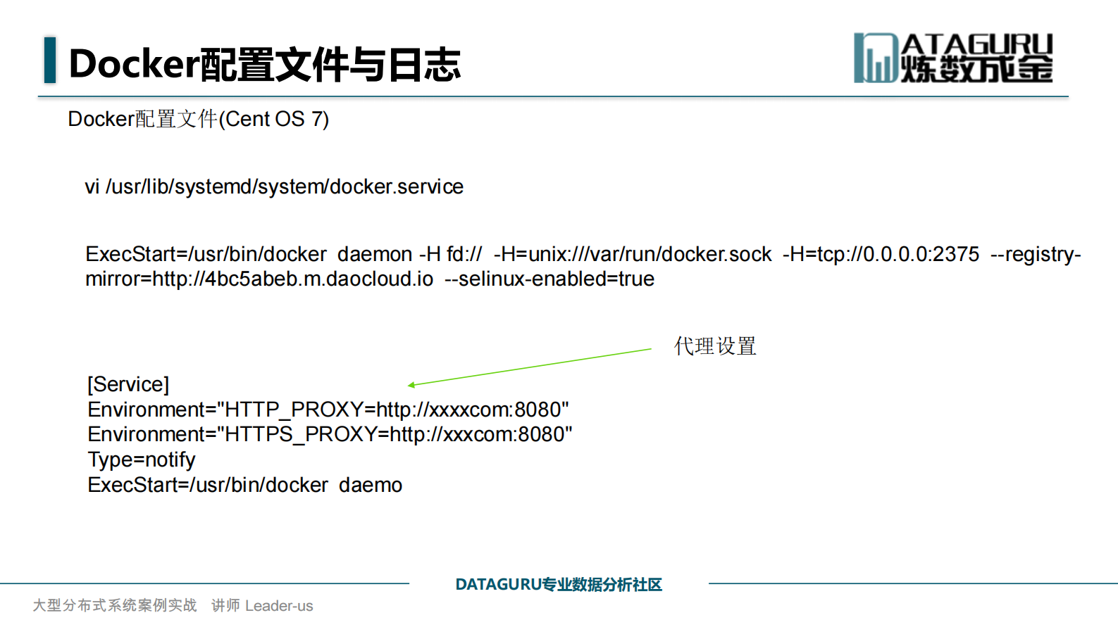 Docker实战之容器基础命令系列_ITIL之家(www.itilzj.com)_.PDF 第9页