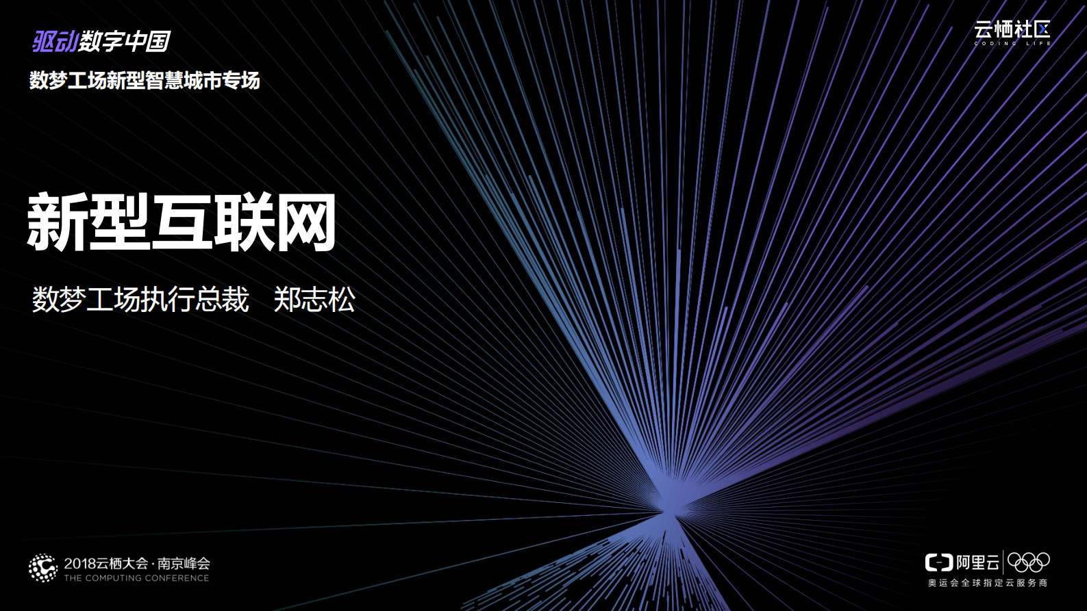 新型互联网_ITIL之家(www.itilzj.com)_.PDF 第1页