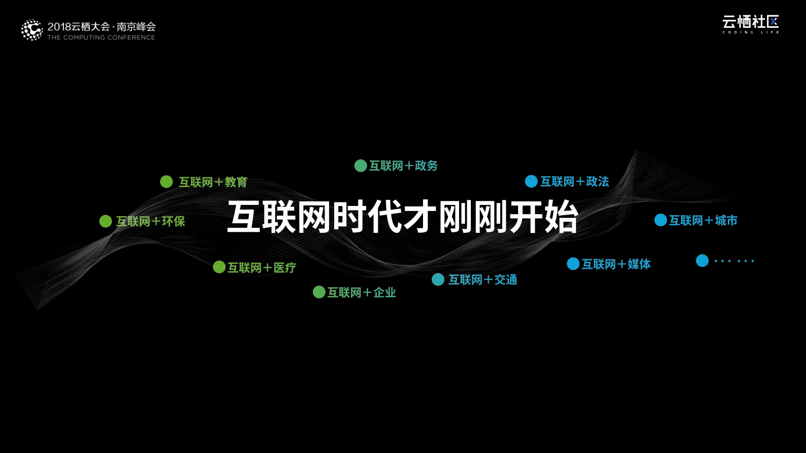 新型互联网_ITIL之家(www.itilzj.com)_.PDF 第2页