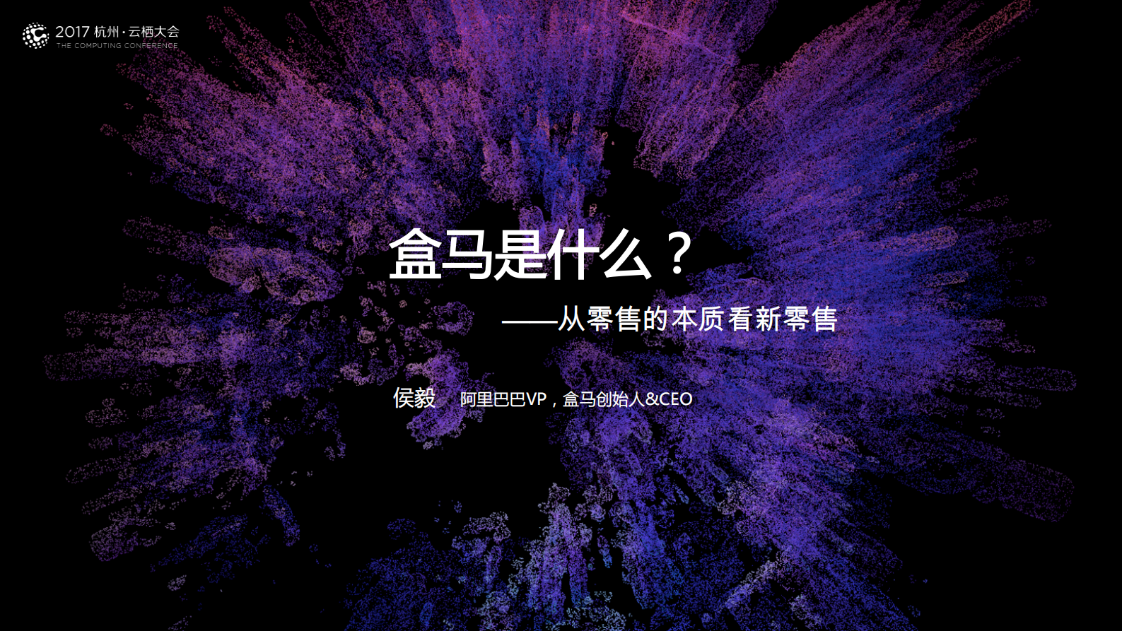 从零售的本质看新零售_ITIL之家(www.itilzj.com)_.PDF 第1页