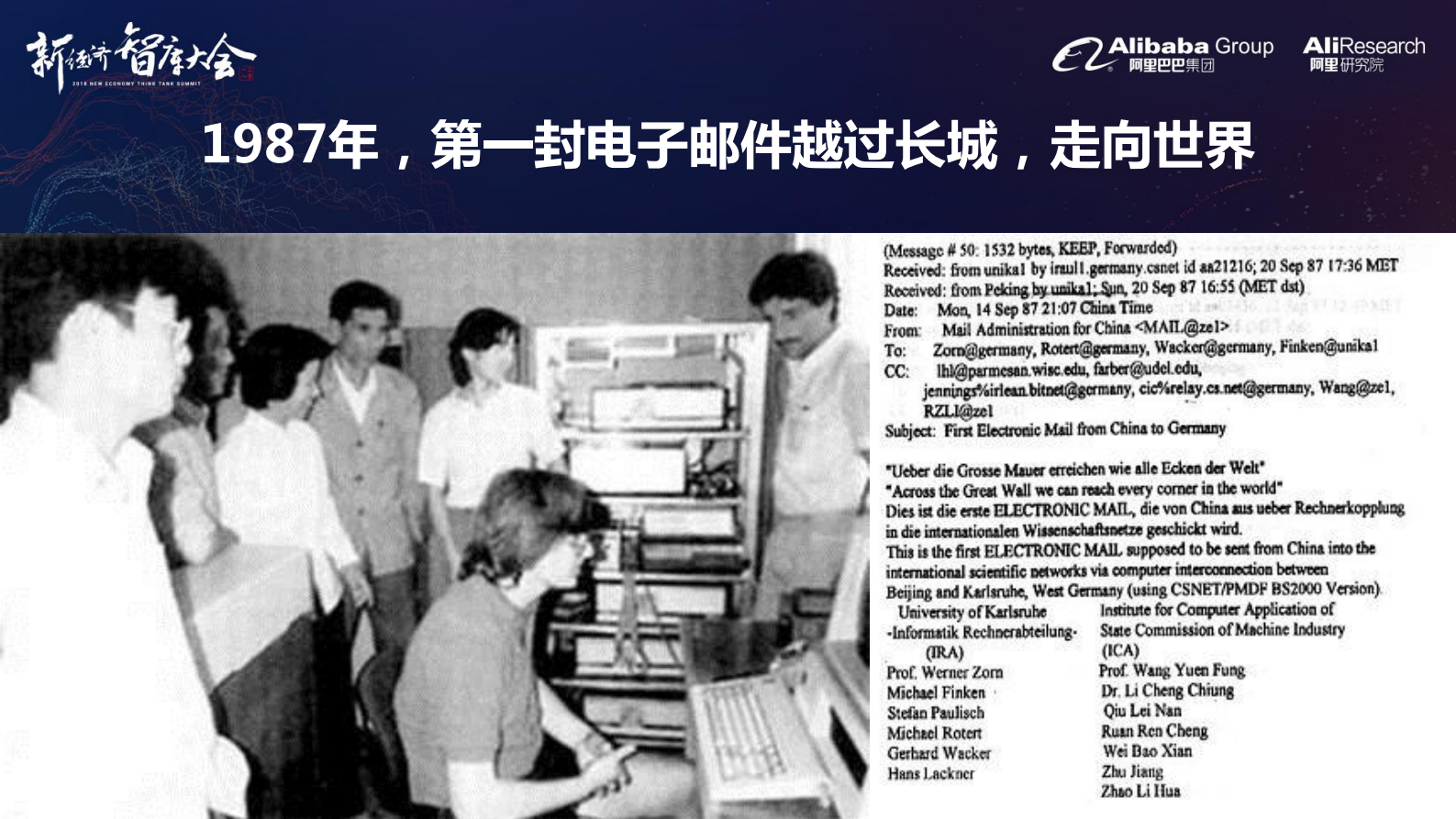 穿越数字黑洞_ITIL之家(www.itilzj.com)_.PDF 第2页
