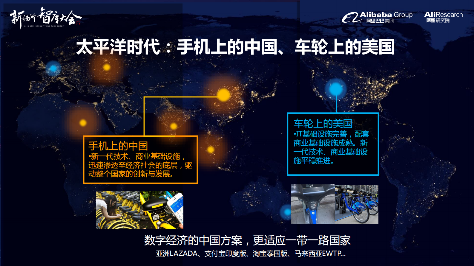 穿越数字黑洞_ITIL之家(www.itilzj.com)_.PDF 第8页