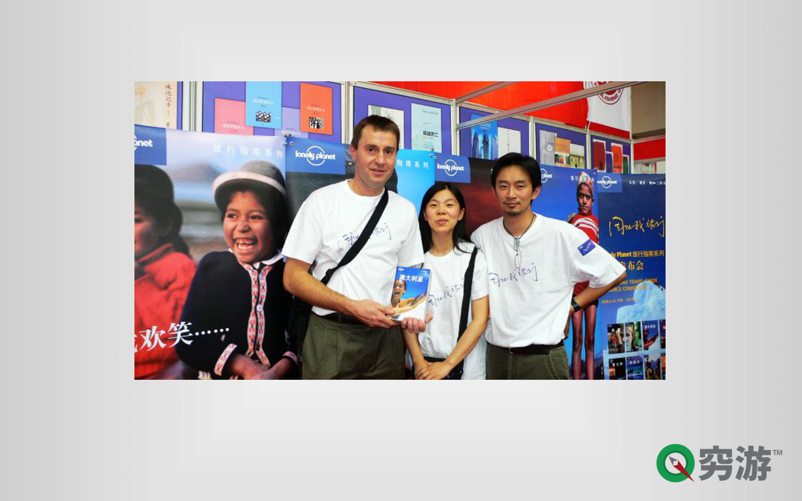 蔡景晖－穷游网-极客公园_ITIL之家(www.itilzj.com)_.PDF 第5页