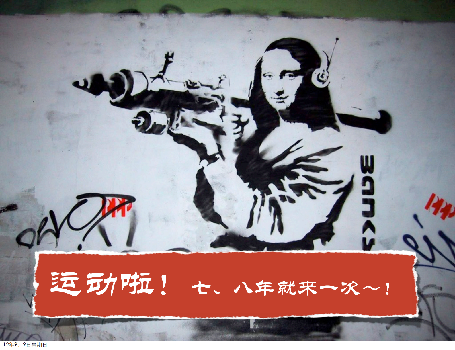 破解阿喀琉斯之踵_ITIL之家(www.itilzj.com)_.PDF 第2页